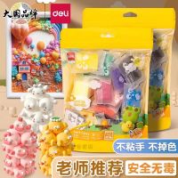 得力超輕黏土 YC185-12創(chuàng)意手工-彩泥粘土(混色)(袋) 橡皮泥  SC