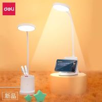 得力4316 LED筆筒臺(tái)燈  SC