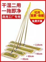 平板拖把大號塵推排拖棉線拖把布工廠酒店寬長地拖60平拖 90平拖 110平拖rm